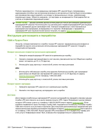 Страница 346