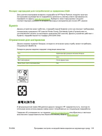 Страница 347