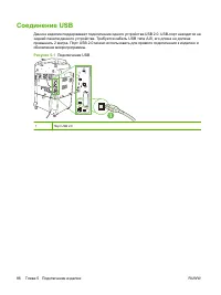 Страница 102