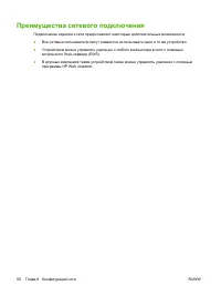 Страница 106