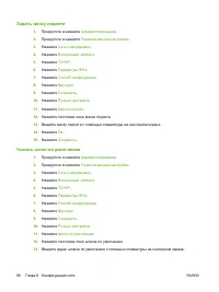 Страница 112