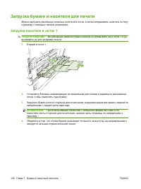 Страница 124