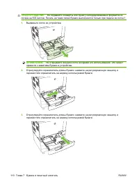 Страница 126
