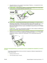 Страница 127