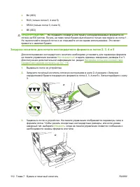 Страница 128