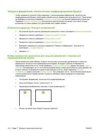 Страница 130