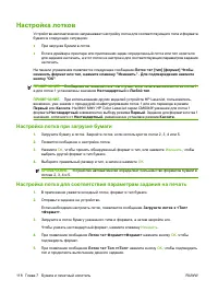 Страница 134