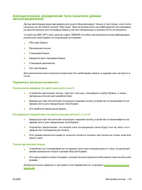 Страница 135