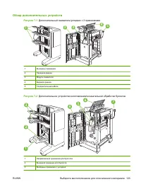 Страница 139