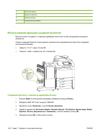 Страница 140