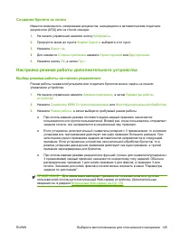 Страница 141