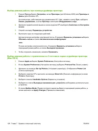 Страница 142