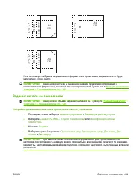 Страница 147