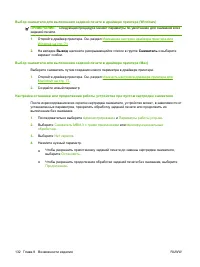 Страница 148