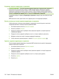 Страница 150