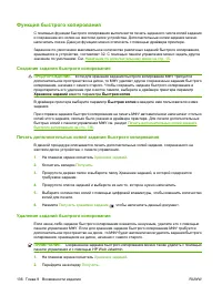 Страница 152