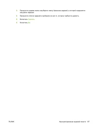 Страница 153