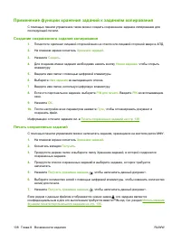 Страница 154