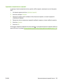 Страница 155