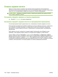 Страница 162