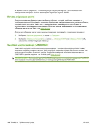 Страница 174