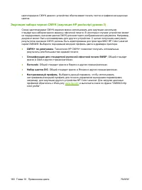 Страница 176