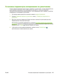 Страница 179