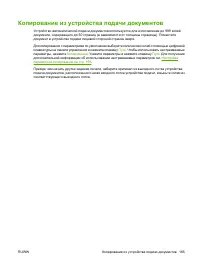 Страница 181