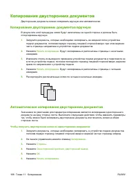 Страница 184