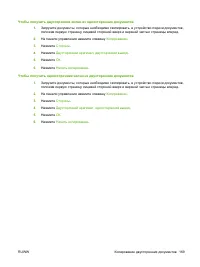 Страница 185