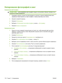 Страница 188