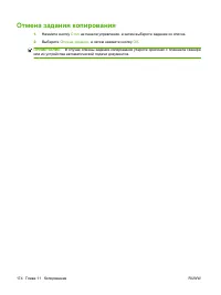 Страница 190