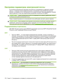 Страница 192