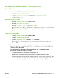 Страница 193