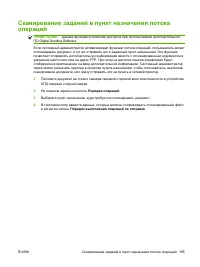 Страница 201