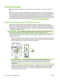 Страница 204