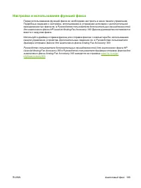 Страница 205