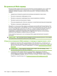 Страница 210