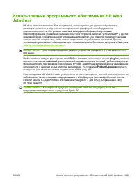 Страница 215