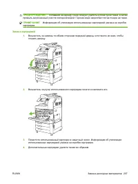 Страница 223