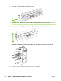 Страница 224
