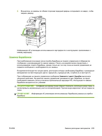 Страница 225