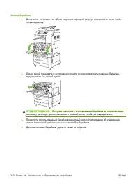 Страница 226