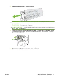 Страница 227