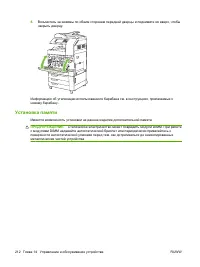Страница 228