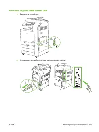 Страница 229