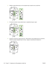 Страница 230