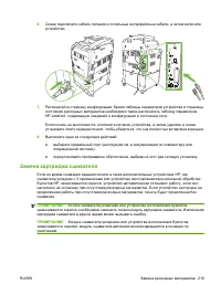 Страница 235