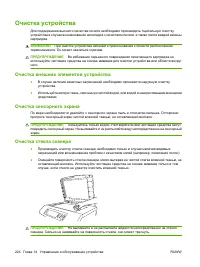 Страница 240