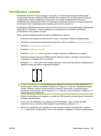 Страница 245